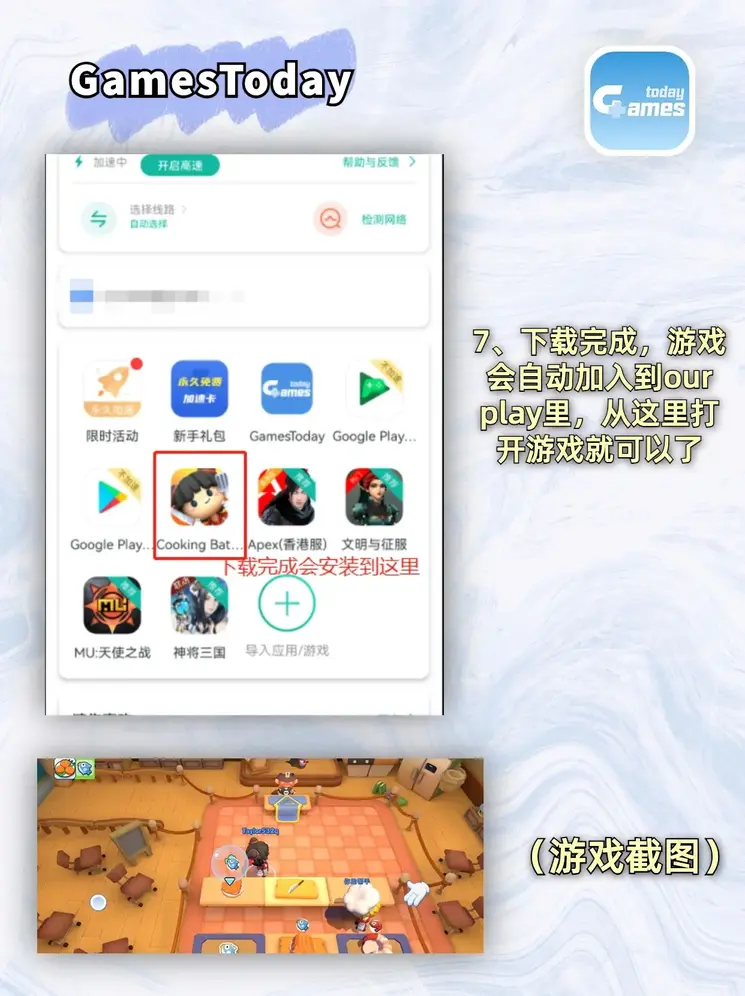 大发彩票以有的软件登录入口截图3